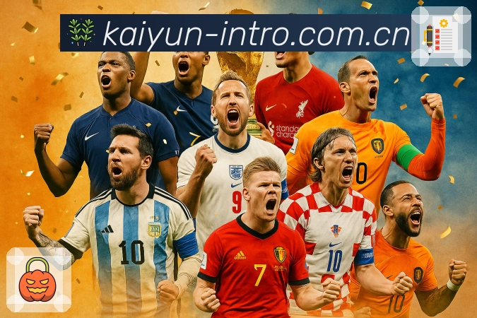 开云 体育赛事与数据服务平台