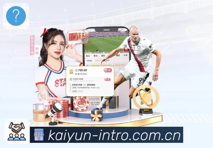 开云App亮点：赛前情报、阵容伤停、交锋要点与讨论预热