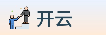 开云 logo